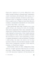 Я-Мари-Кюри-PRIMESbooks4.jpg