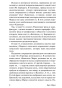 Капитал-PRIMESbooks5.jpg
