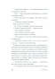 Желаю-нам-тысячи-гроз-PRIMESbooks4.jpg