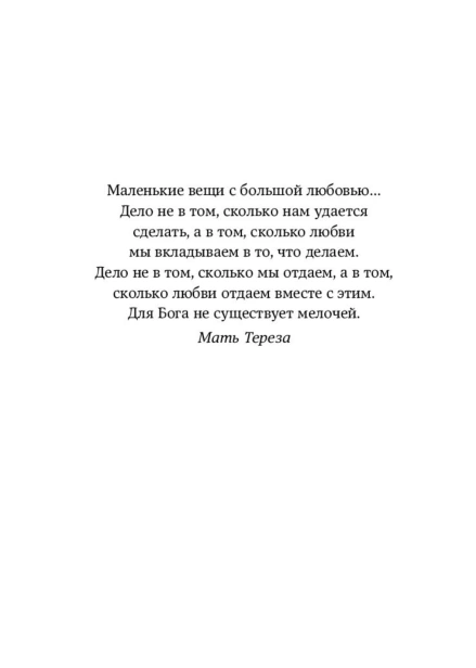 Метод-кайдзен-PRIMESbooks3.jpg