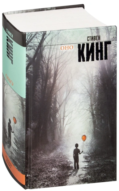 Оно-PRIMESbooks.jpg