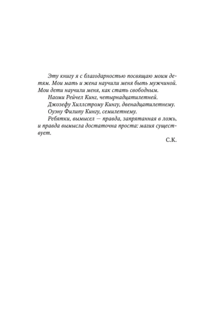 Оно-PRIMESbooks4.jpg