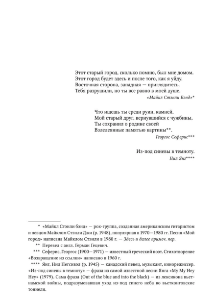 Оно-PRIMESbooks5.jpg