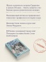 Швея-с-Сардинии-PRIMESbooks3.jpg