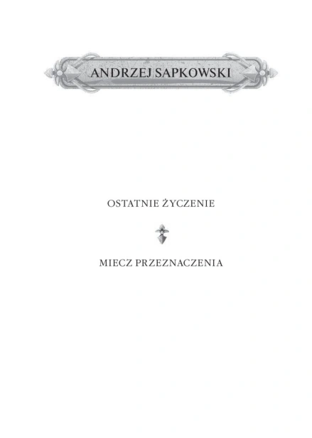 Ведьмак-Последнее-желание-Меч-предназначения-PRIMESbooks3.jpg