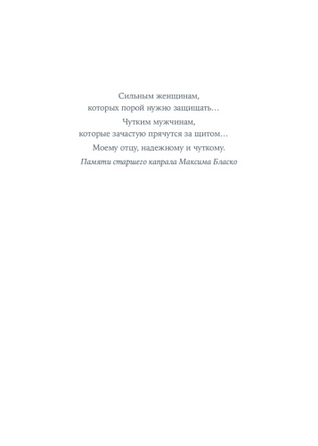 Я-возвращаюсь-к-себе-PRIMESbooks2.jpg