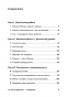 То-как-мы-работаем-—-не-работает-PRIMESbooks2.jpg