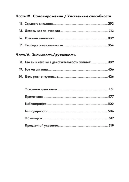 То-как-мы-работаем-—-не-работает-PRIMESbooks3.jpg