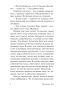 Солярис-PRIMESbooks5.jpg