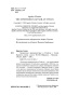 Загадочное-происшествие-в-Стайлзе-PRIMESbooks4.jpg