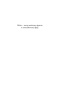 Шестерка-воронов-PRIMESbooks3.jpg