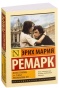 Жизнь-взаймы-или-У-неба-любимчиков-нет-PRIMESbooks.jpg