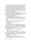 Три-метра-над-небом-Трижды-ты-PRIMESbooks5.jpg
