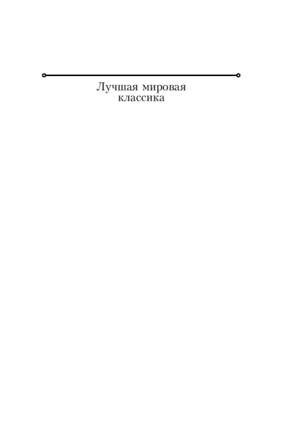Скотный-двор-PRIMESbooks2.jpg