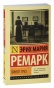 Приют-Грез-PRIMESbooks.jpg