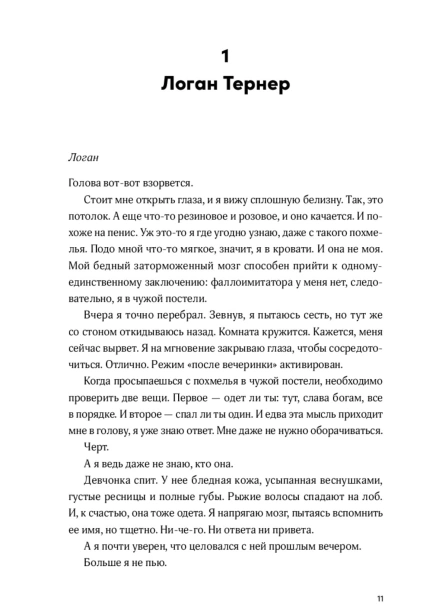 Все-наши-цвета-PRIMESbooks3.jpg