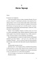 Все-наши-цвета-PRIMESbooks3.jpg