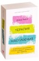 Терапия-настроения-PRIMESbooks.jpg