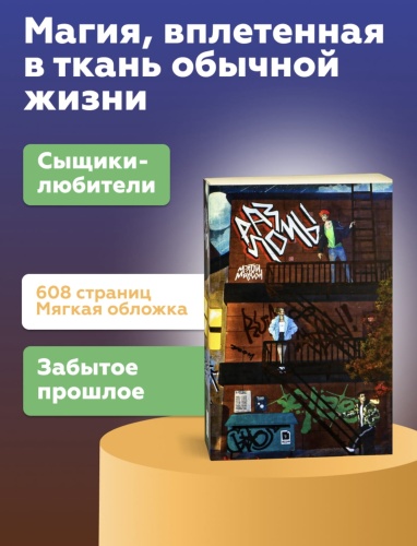 Разломы-PRIMESbooks2.jpg