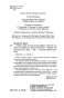Старик-и-море-Зеленые-холмы-Африки-PRIMESbooks4.jpg