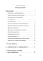 Мани-или-Азбука-денег-PRIMESbooks2.jpg