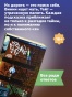 Разломы-PRIMESbooks3.jpg