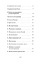 Мани-или-Азбука-денег-PRIMESbooks3.jpg