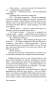 Три-товарища-PRIMESbooks4.webp