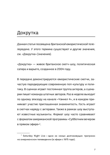Такая-смешная-любовь-PRIMESbooks2.jpg