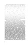 Чувство-и-чувствительность-PRIMESbooks3.jpg
