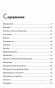 Маркетинг-от-А-до-Я-PRIMESbooks5.jpg