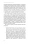 Эмоциональный-интеллект-PRIMESbooks5.jpg