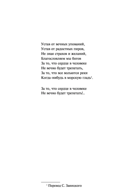 Мартин-Иден-PRIMESbooks2.jpg