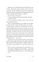 Будь-нужным-Семь-правил-жизни-PRIMESbooks5.jpg