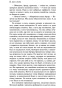 Мартин-Иден-PRIMESbooks4.jpg