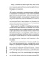 Мужские-правила-Отношения-секс-психология-PRIMESbooks5.jpg