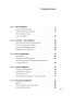 Тонкое-искусство-пофигизма-PRIMESbooks2.jpg