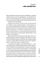 Тонкое-искусство-пофигизма-PRIMESbooks4.jpg