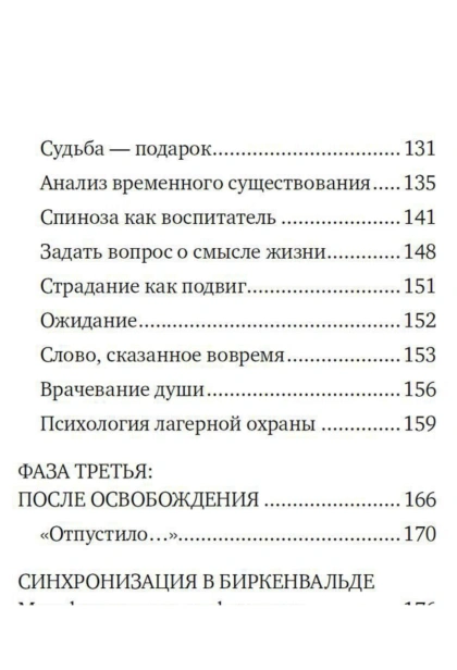 Договориться-можно-обо-всем!-тв-PRIMESbooks4.jpg