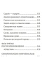 Договориться-можно-обо-всем!-тв-PRIMESbooks4.jpg