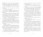 По-осколкам-твоего-сердца-PRIMESbooks2.jpg