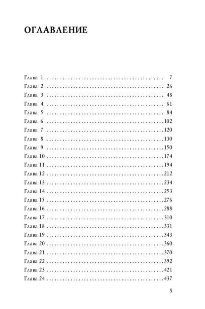Воспоминания-биржевого-спекулянта-PRIMESbooks5.jpg