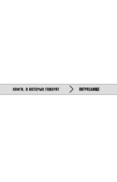 Воспоминания-биржевого-спекулянта-PRIMESbooks2.jpg