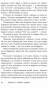 Роман-с-самим-собой-PRIMESbooks5.jpg