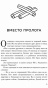 Роман-с-самим-собой-PRIMESbooks4.jpg