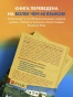 Возвращение-в-кафе-PRIMESbooks4.jpg