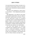 Большая-пятерка-для-жизни-PRIMESbooks5.jpg