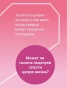 Тысяча-поцелуев-которые-невозможно-забыть-PRIMESbooks3.jpg