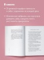 К-себе-нежно-PRIMESbooks3.jpg