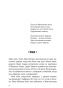 Аспид-PRIMESbooks5.jpg